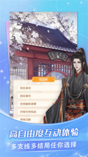 点点穿书不减反增版