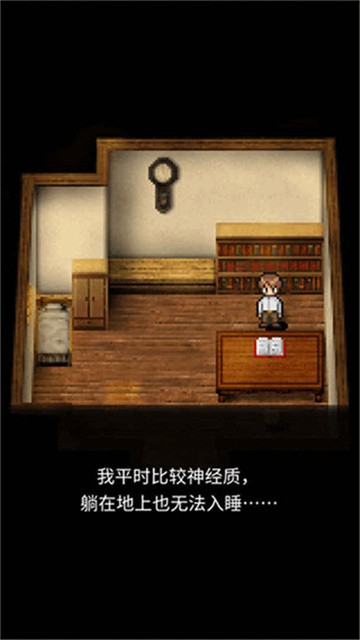潮声小镇像素游戏