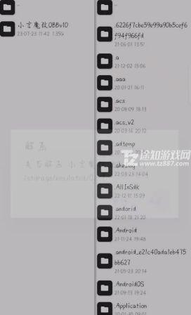 pubg小言魔改obb版使用步骤示意图3