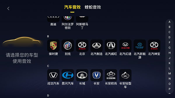 酷我音乐车机完美解锁最新版