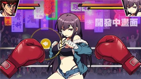 女拳主义桃子移植安卓汉化版