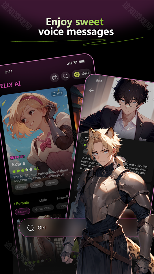 jelly聊天软件