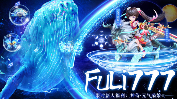 我欲独尊-国风仙侠武侠修仙手游图三