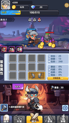 还有谁突突突