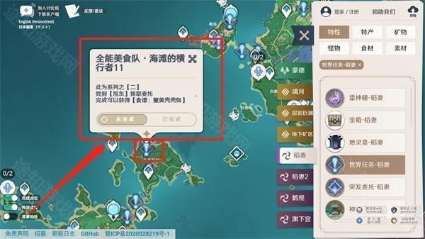 资源详情展示