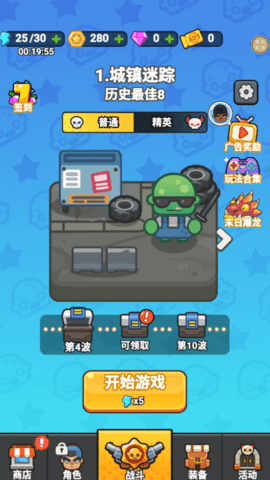 我的求生日记