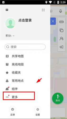 凯立德导航安卓版