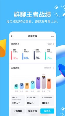 qq防撤回神器免费分享版