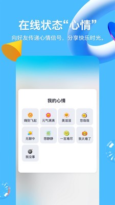 qq防撤回神器免费分享版