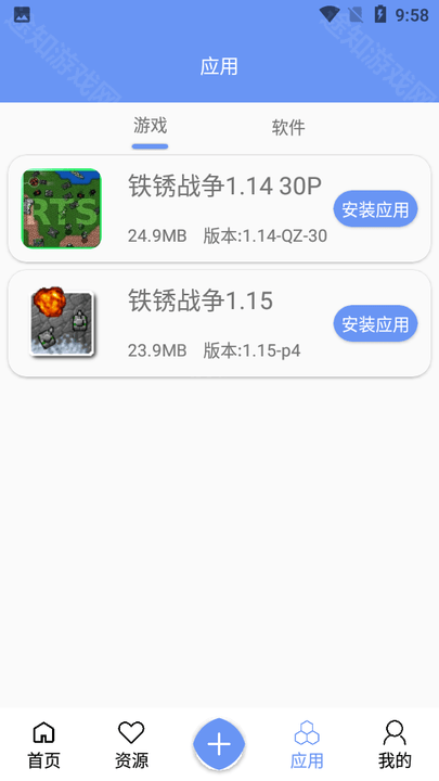 铁锈盒子社区互动