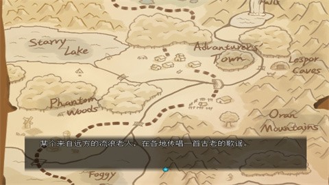 永冻之壳游戏汉化版