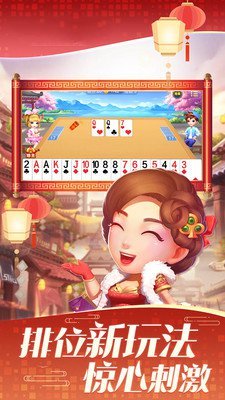 千王aaa云中欢乐最新版v2.5.10