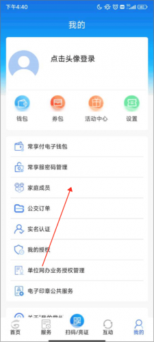 我的常州