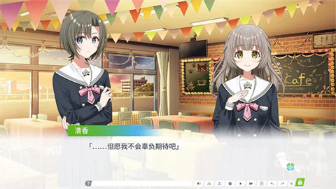 三叶草重生日志正版2026