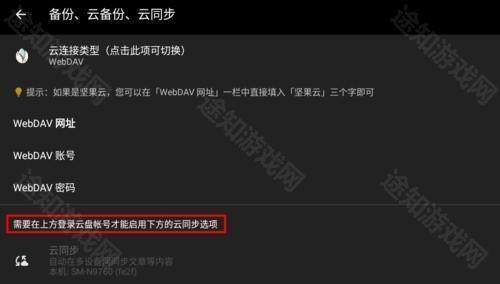 纯纯写作怎么同步3