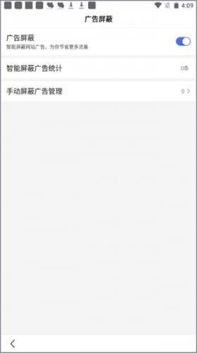 百度搜索引擎