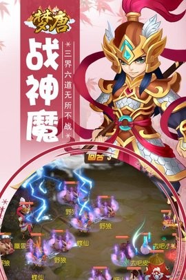 梦唐