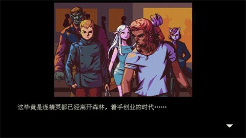 解忧咖啡馆最新版