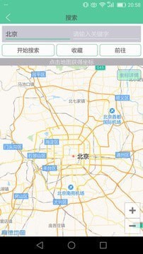 定位精灵2024永久免费版