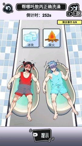 疯狂脑洞传