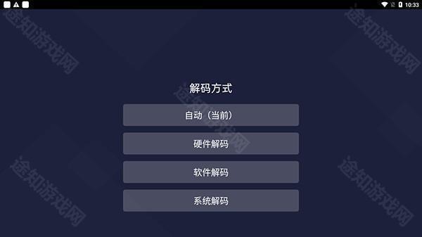 当贝投屏tv版