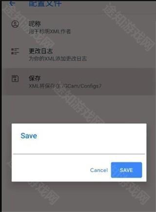 谷歌相机小米专用