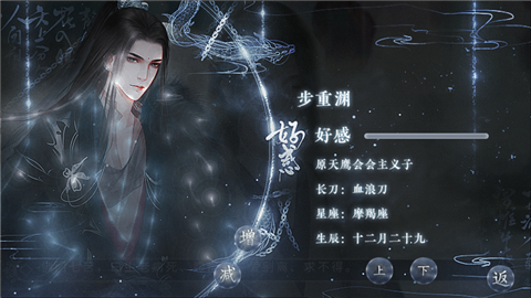 这个仇我先记下了完结版