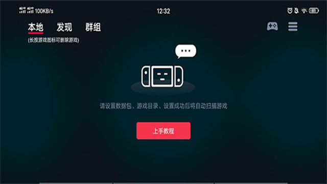 蛋蛋模拟器数据包