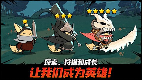 有尾的恶魔杀手最新版