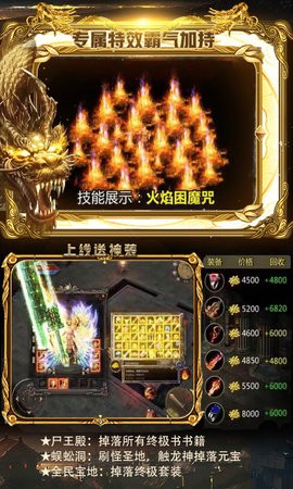 森蓝传奇