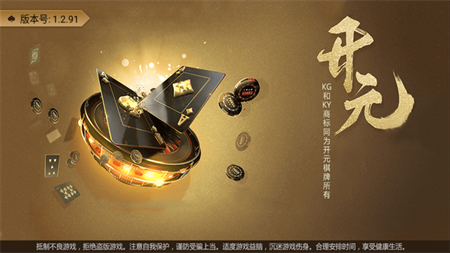 开元ky78棋牌
