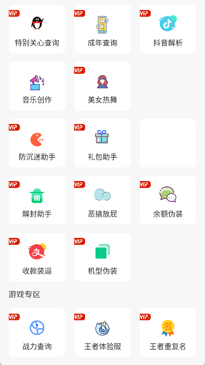 星辰软件库9.1