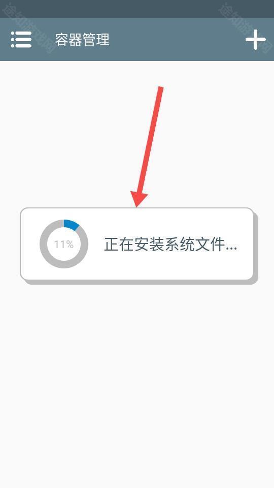 系统文件安装提示