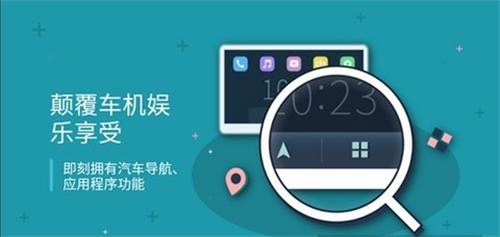 iccoacarlink vivo版