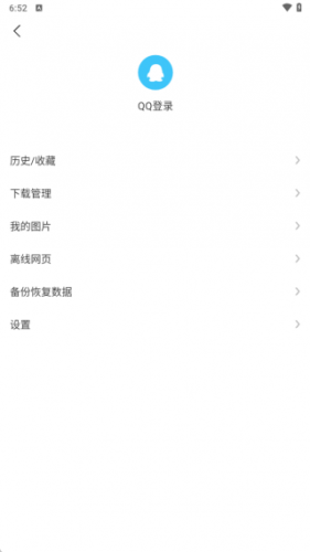 校园浏览器
