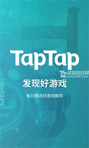 toptopapp官方版
