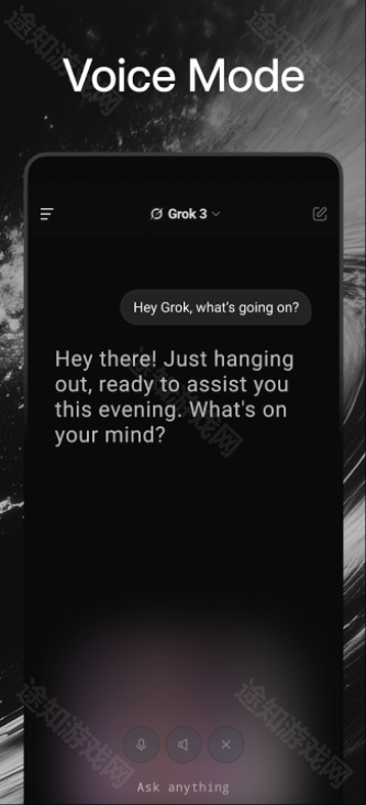 Grok3无限制解锁版
