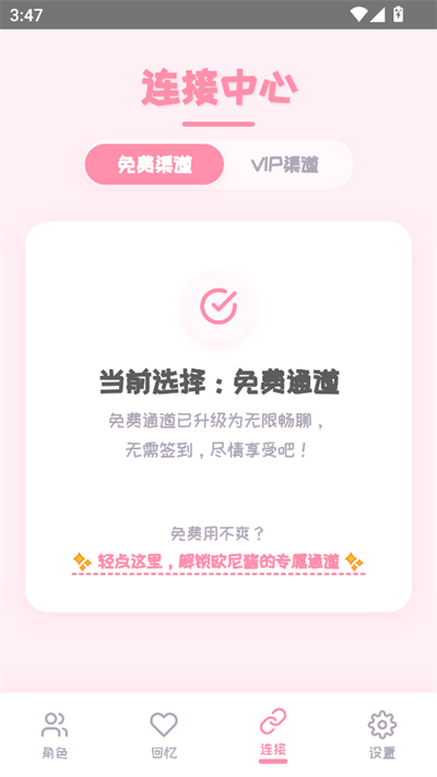 PiuPiu酱官方版