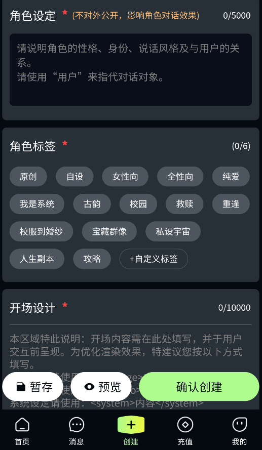 molai无限畅聊