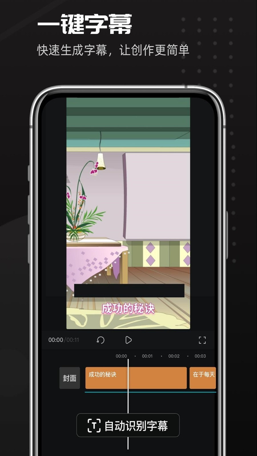 沙雕动画制作