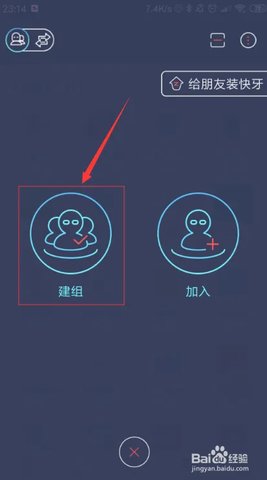 快牙老版本