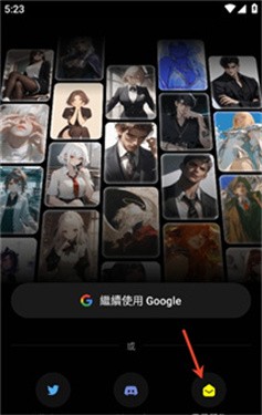 emochi聊天软件