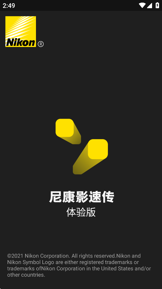尼康影速传