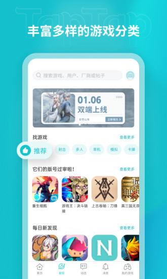 toptopapp官方版