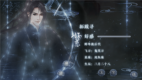 这个仇我先记下了完结版