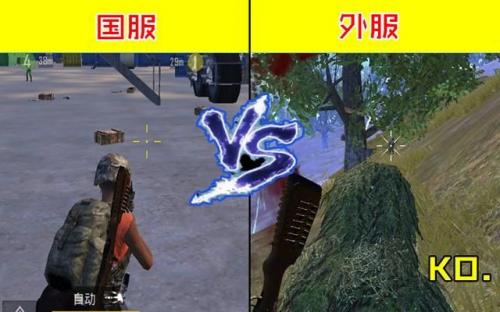 pubg国际版体验服