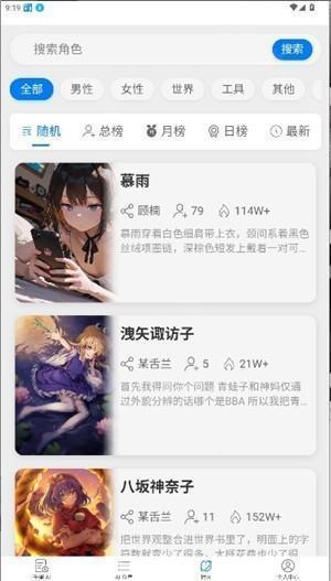 千里AI聊天怎么用1
