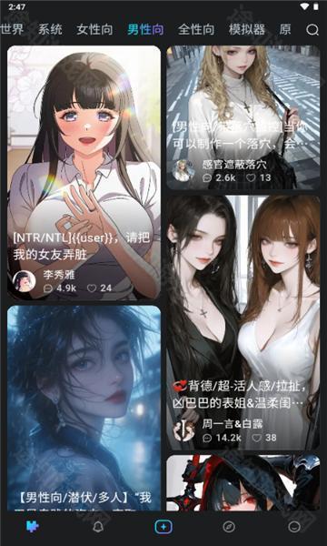 rubii网页版