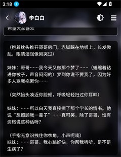 molai正版