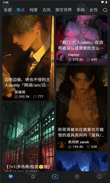 rubii旧版本
